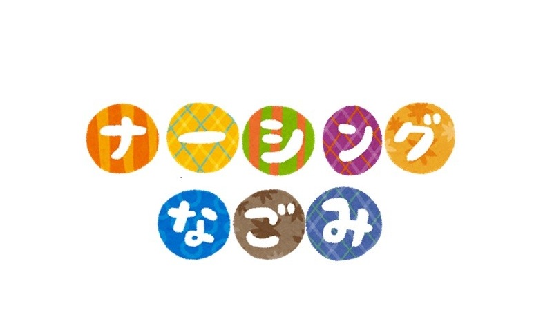 花見スポット＆GWが休日なら