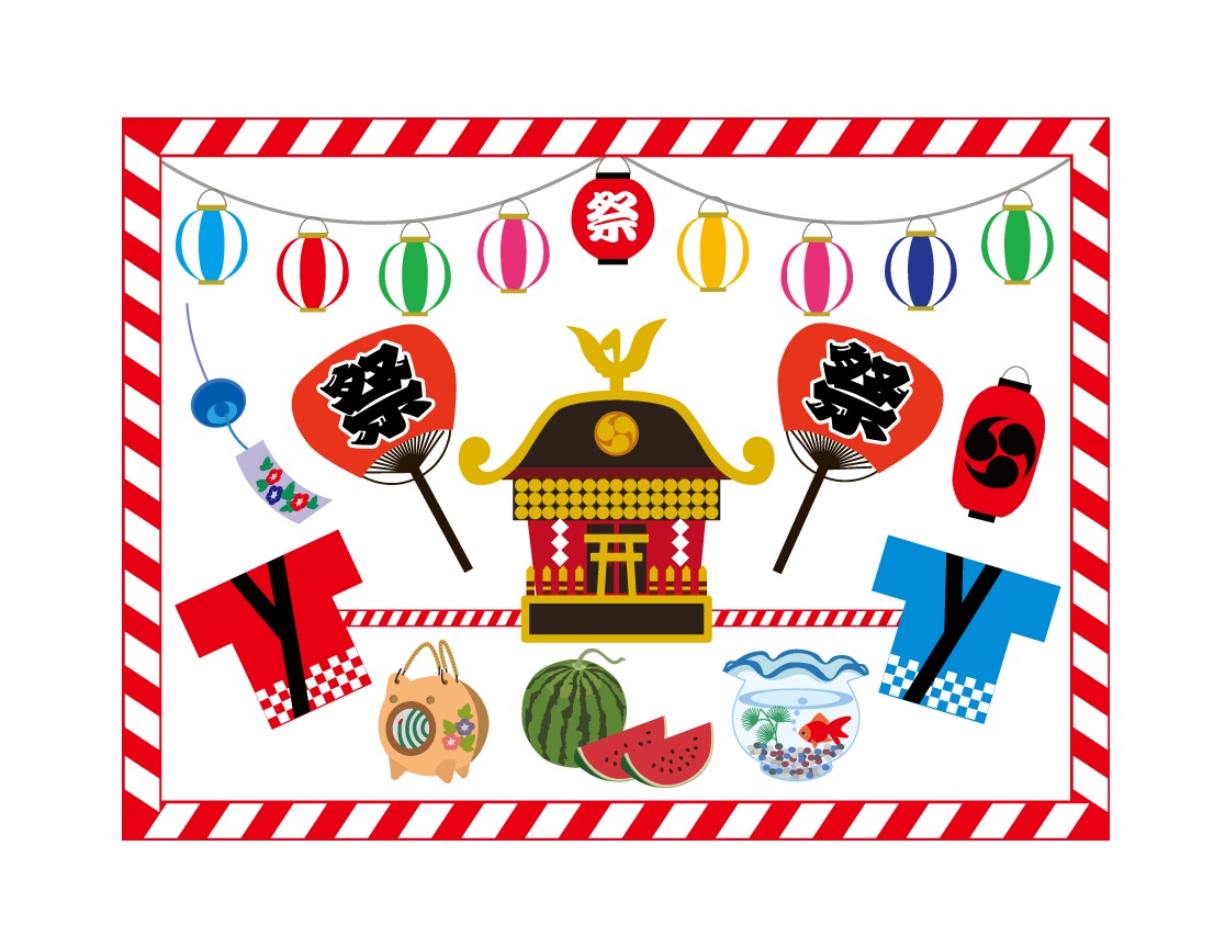 夏祭り
